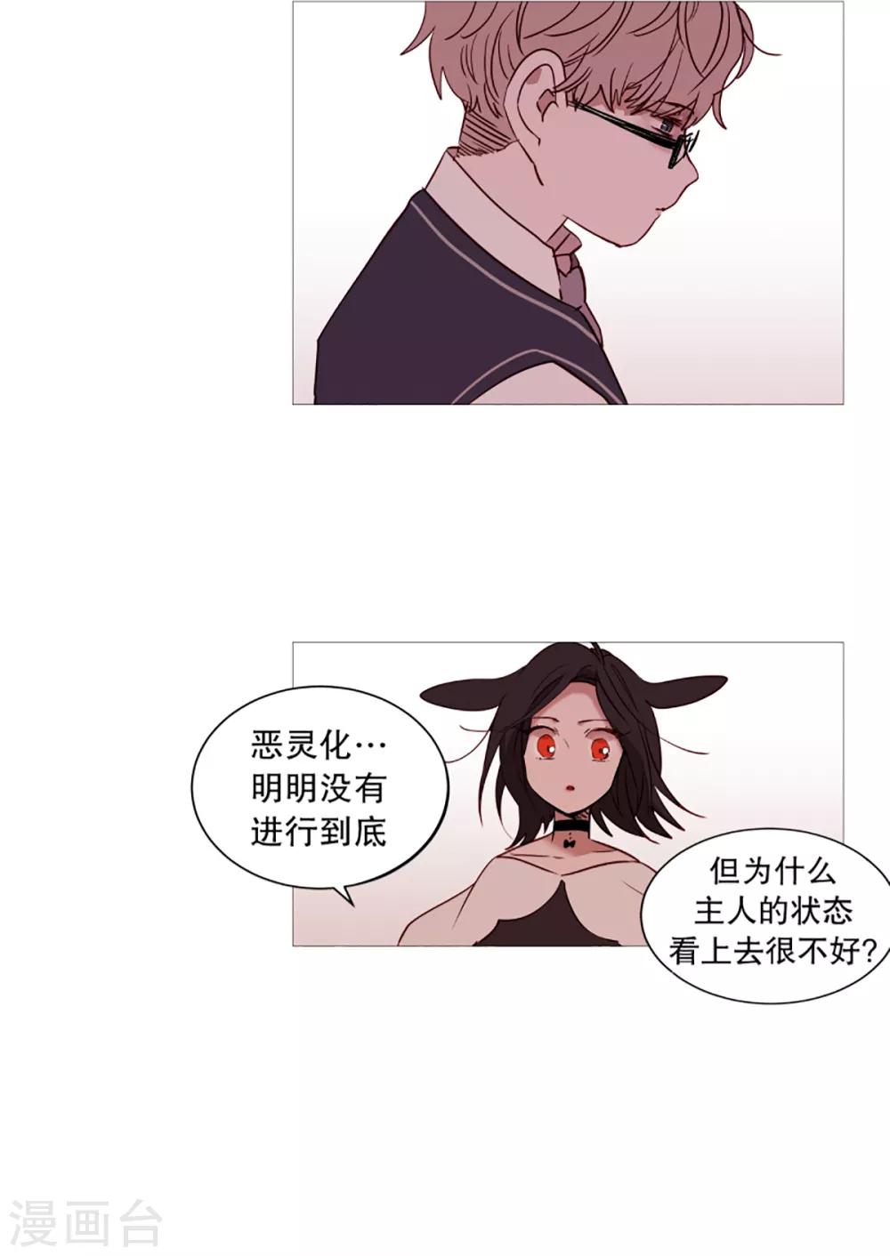 第40话 小鸡灵的选择1-第40话