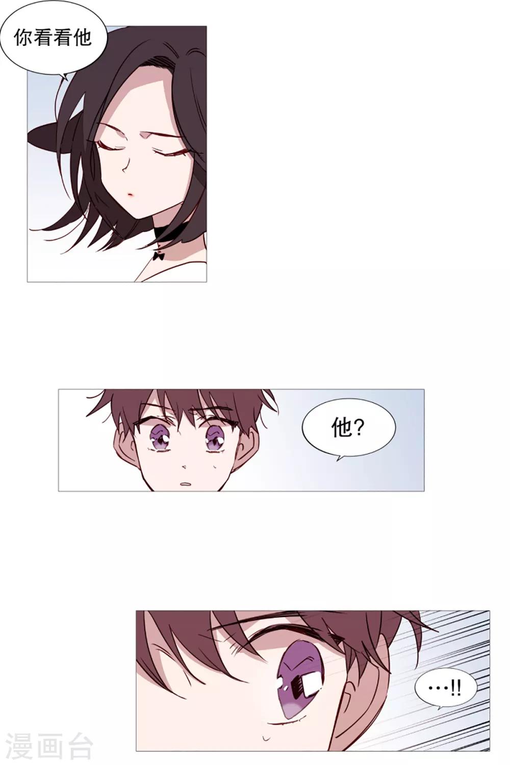 第40话 小鸡灵的选择1-第40话