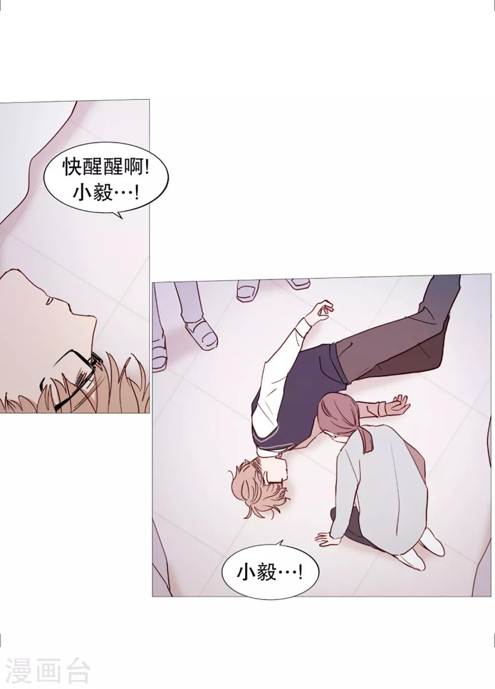 第42话 无人伸出的援手-第42话