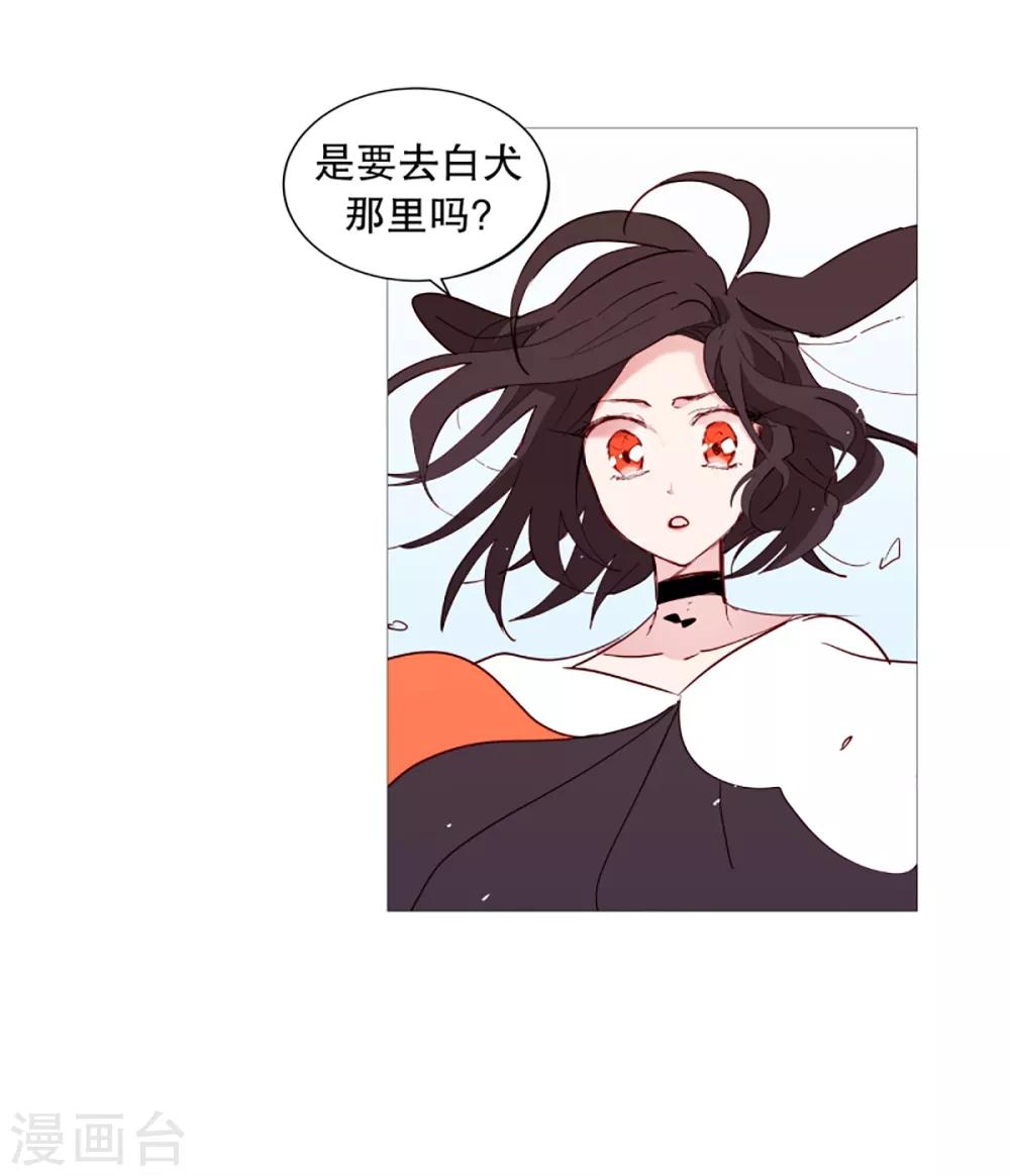第42话 无人伸出的援手-第42话