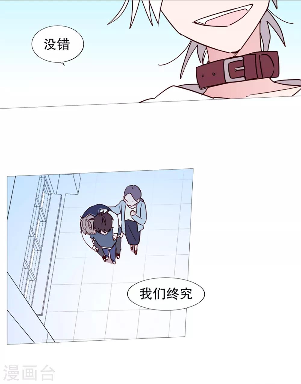 第42话 无人伸出的援手-第42话