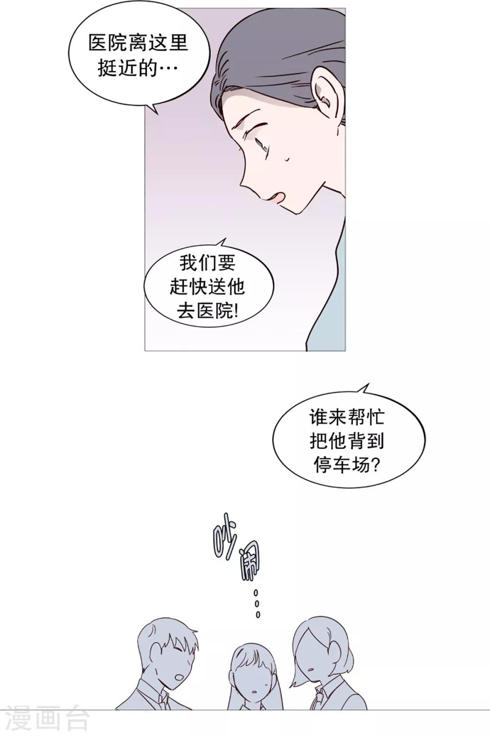 第42话 无人伸出的援手-第42话