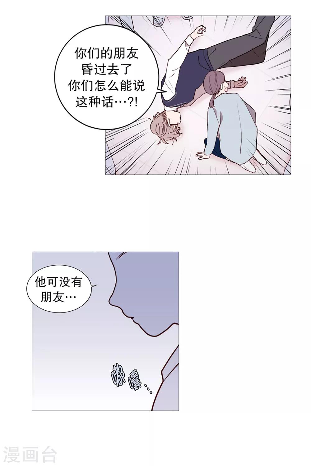 第42话 无人伸出的援手-第42话