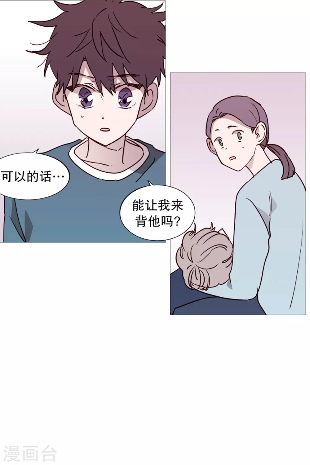 第42话 无人伸出的援手-第42话