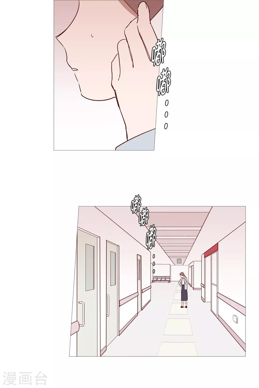 第44话 紫灵与阎魔-第44话