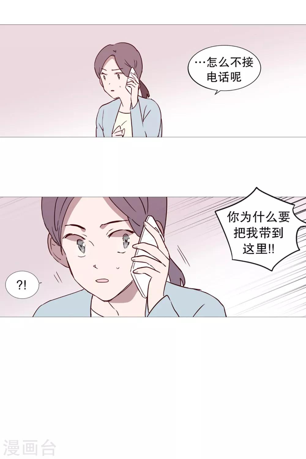 第44话 紫灵与阎魔-第44话