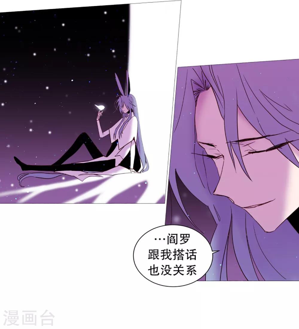 第44话 紫灵与阎魔-第44话