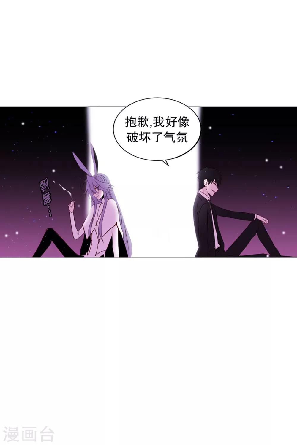 第44话 紫灵与阎魔-第44话