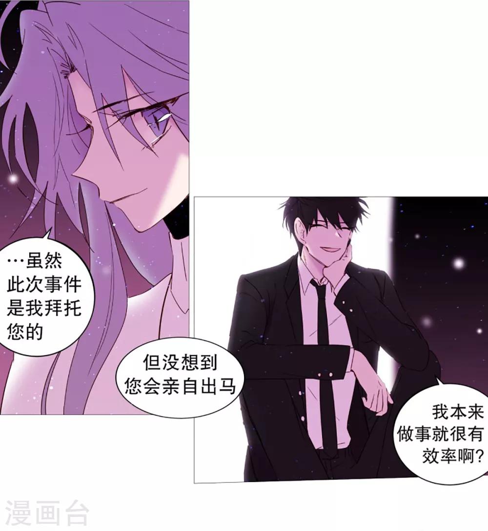第44话 紫灵与阎魔-第44话