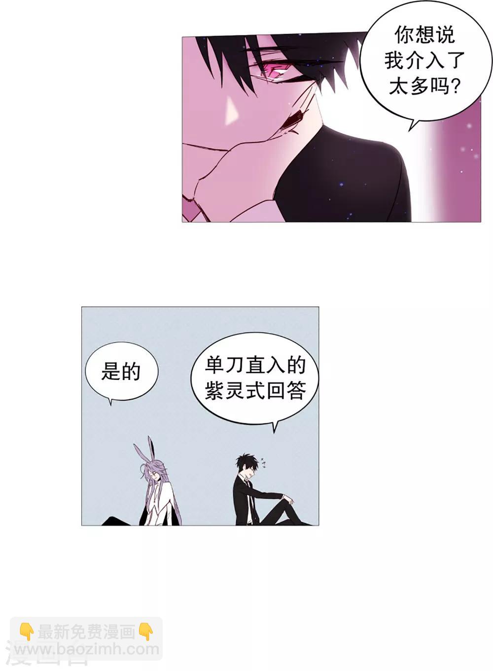 第44话 紫灵与阎魔-第44话