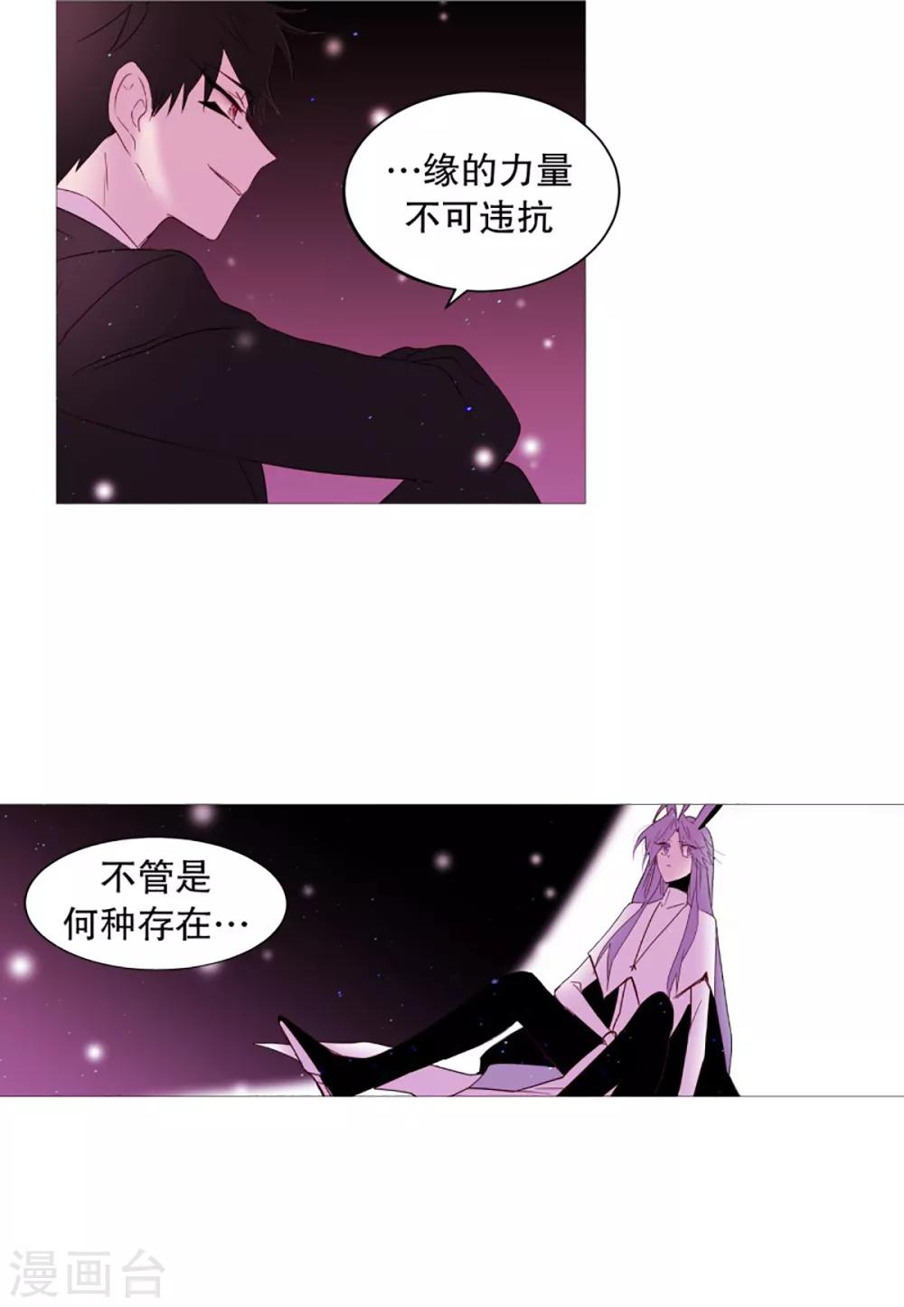 第44话 紫灵与阎魔-第44话