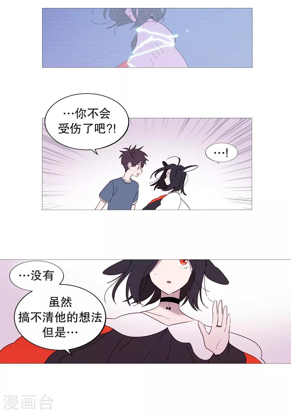 第46话 没有怨恨-第46话
