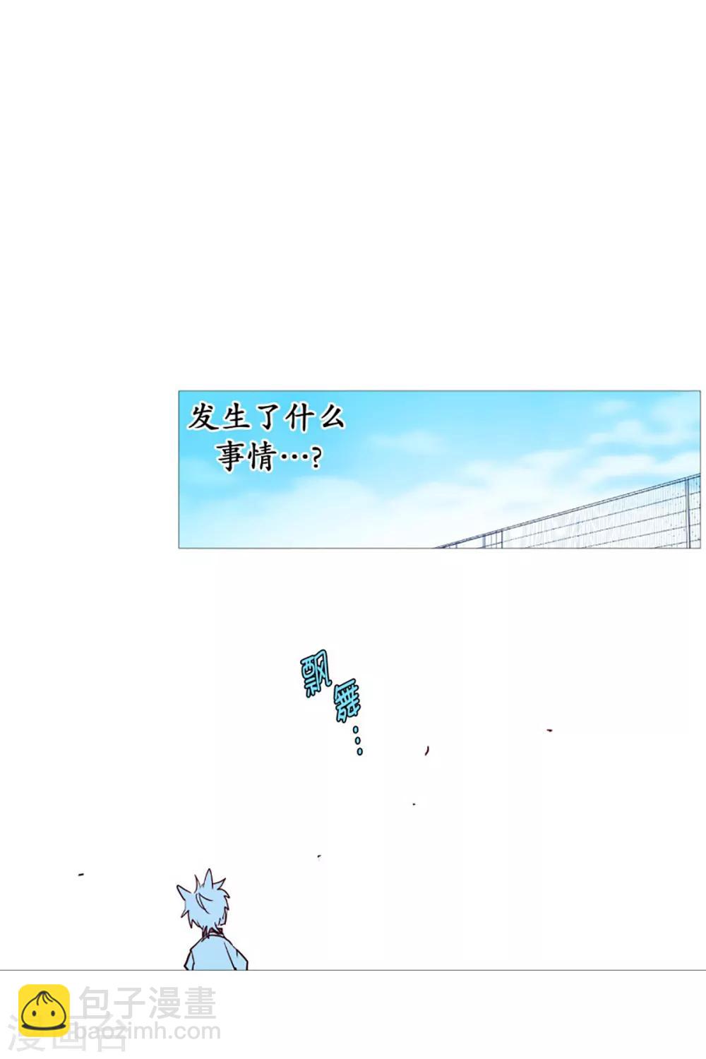 第46话 没有怨恨-第46话