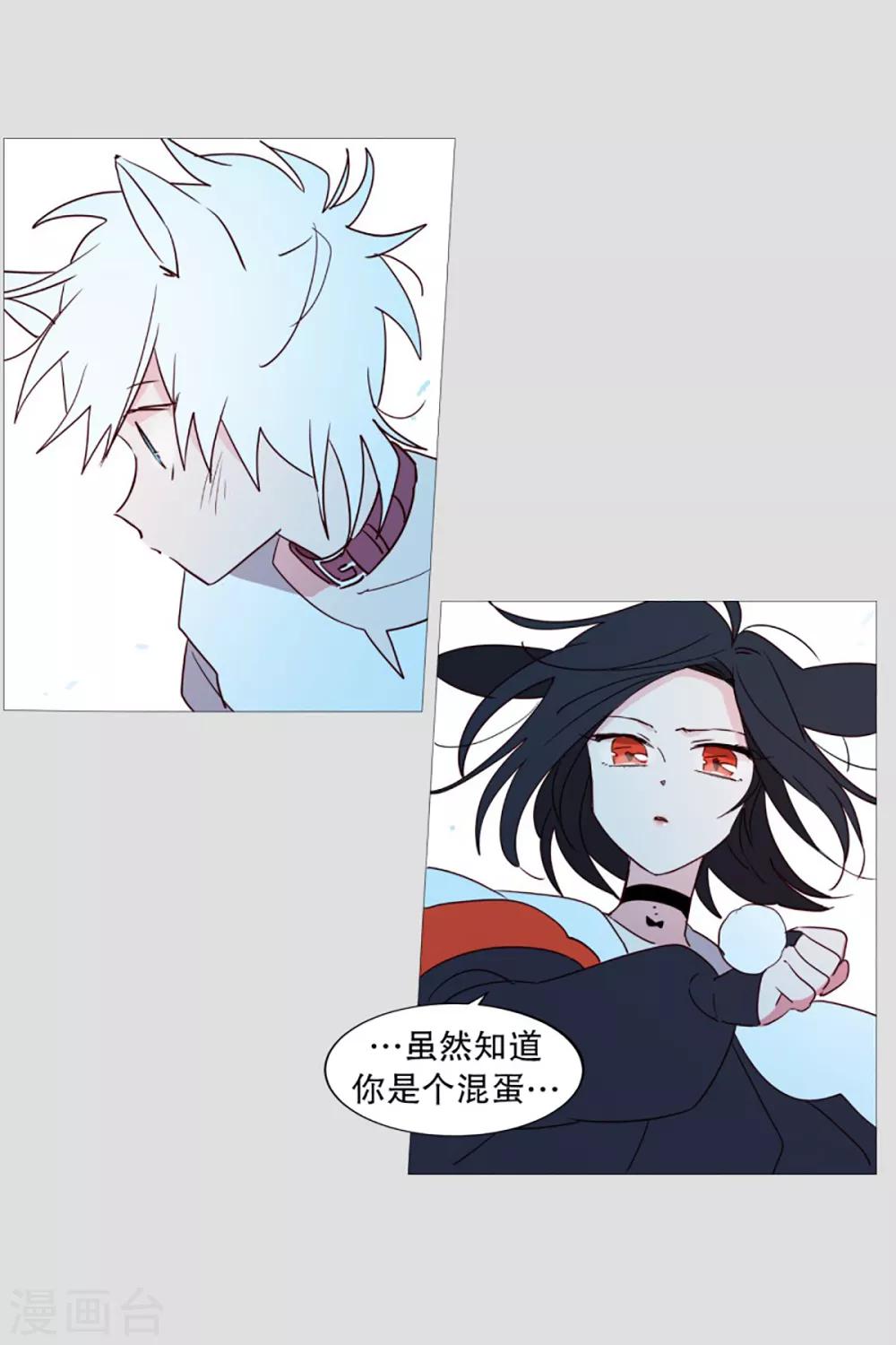 第46话 没有怨恨-第46话