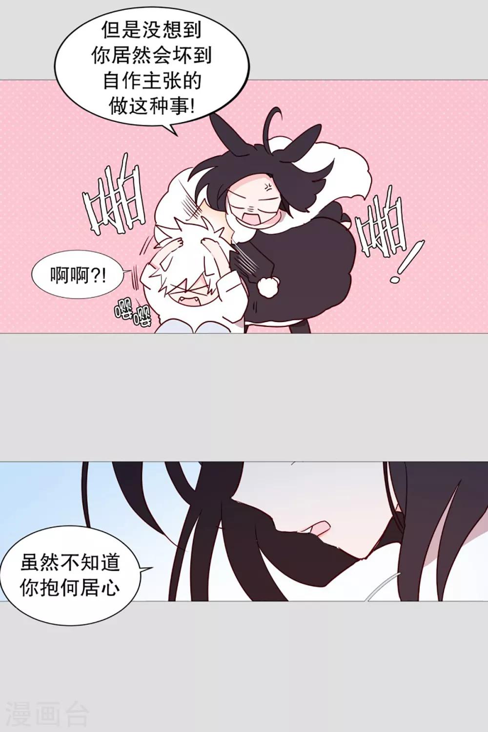 第46话 没有怨恨-第46话