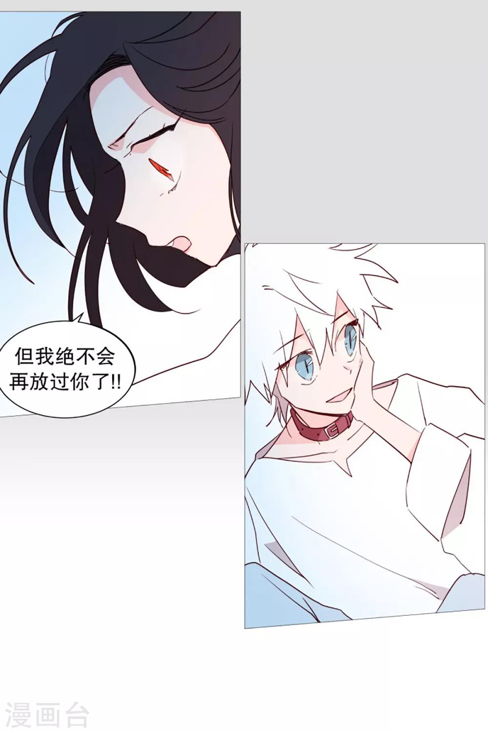 第46话 没有怨恨-第46话