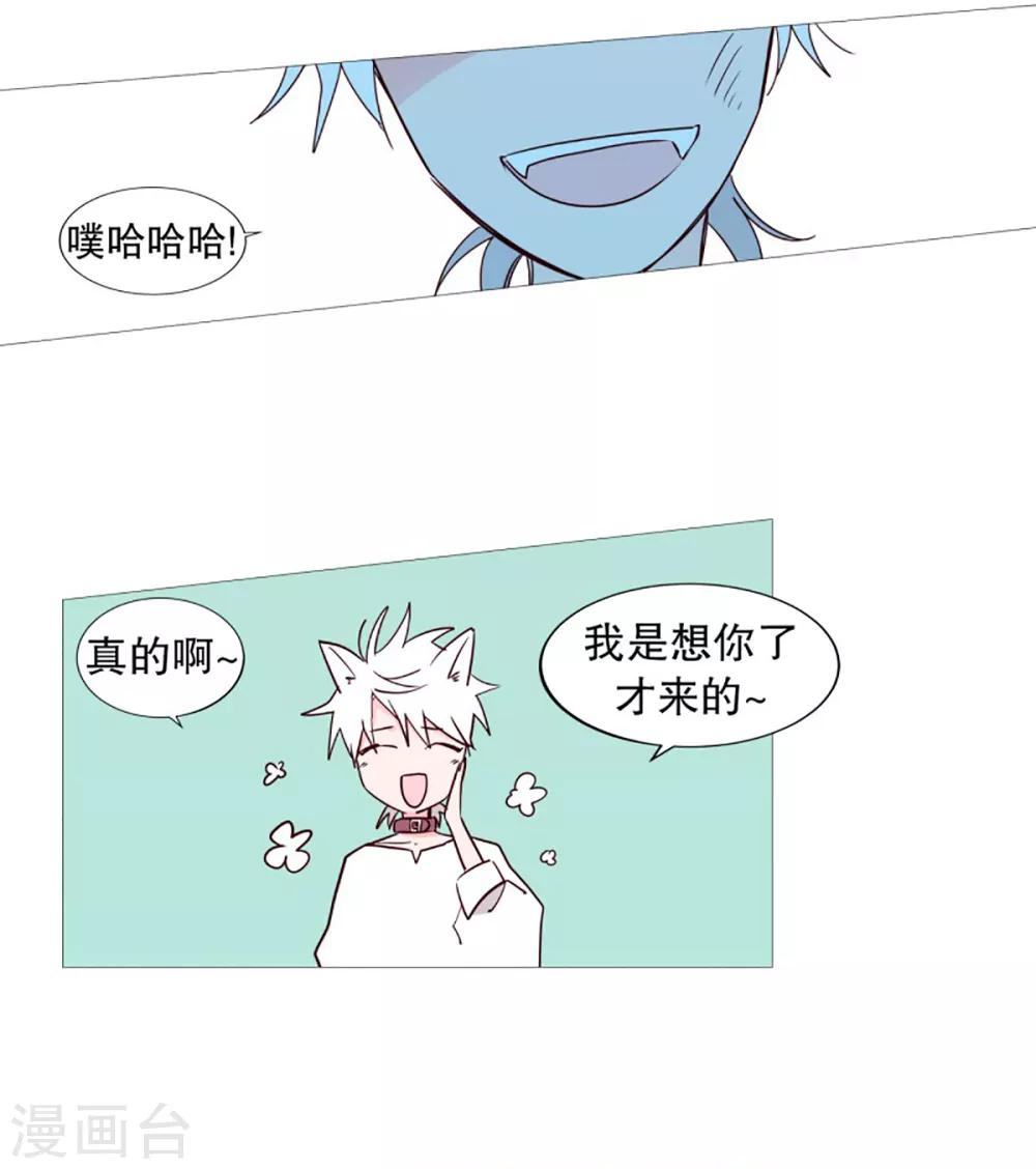 第46话 没有怨恨-第46话
