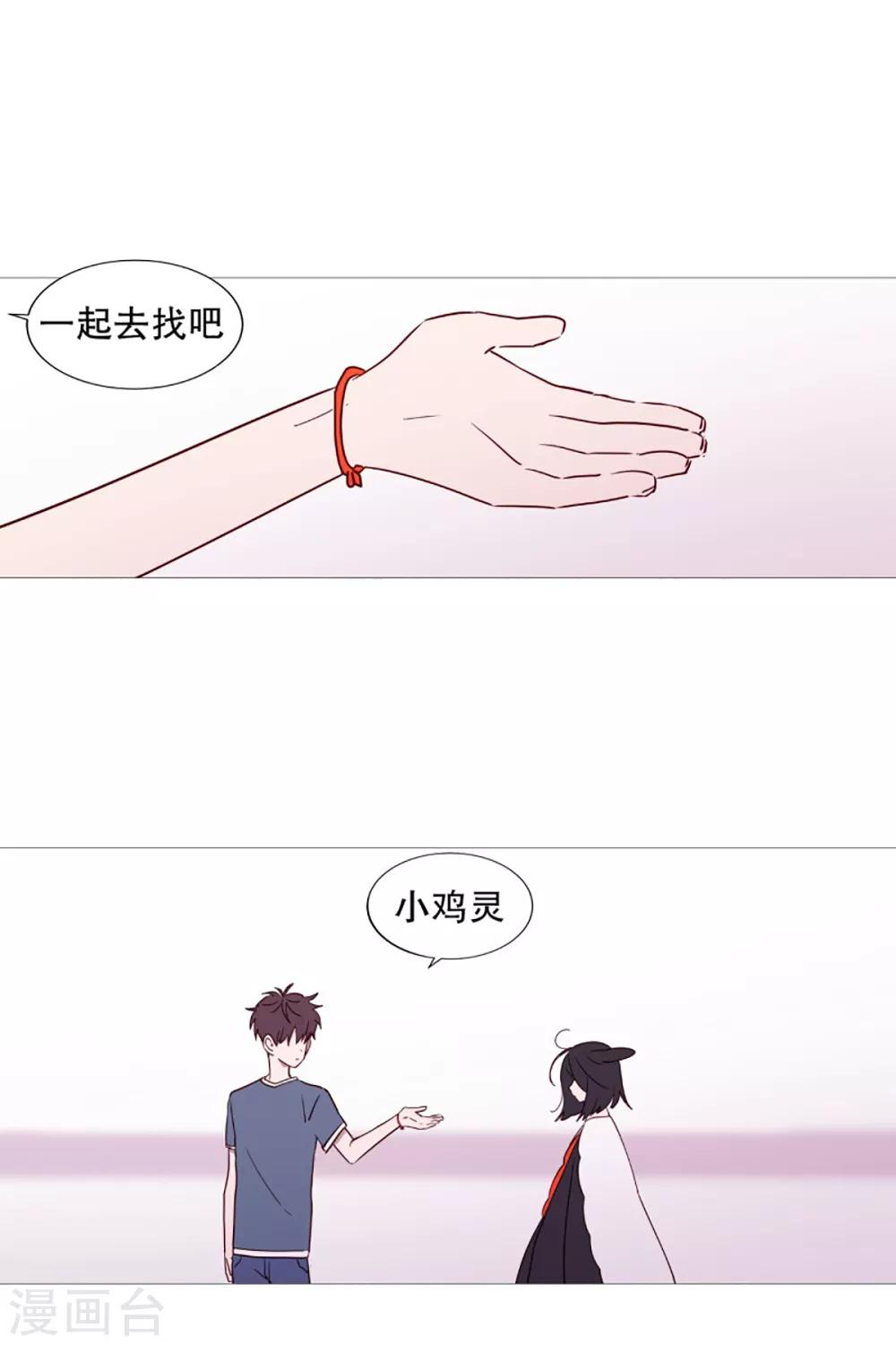 第46话 没有怨恨-第46话