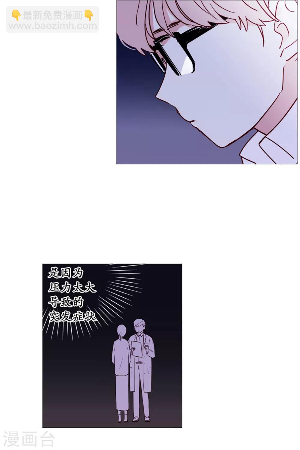 第46话 没有怨恨-第46话