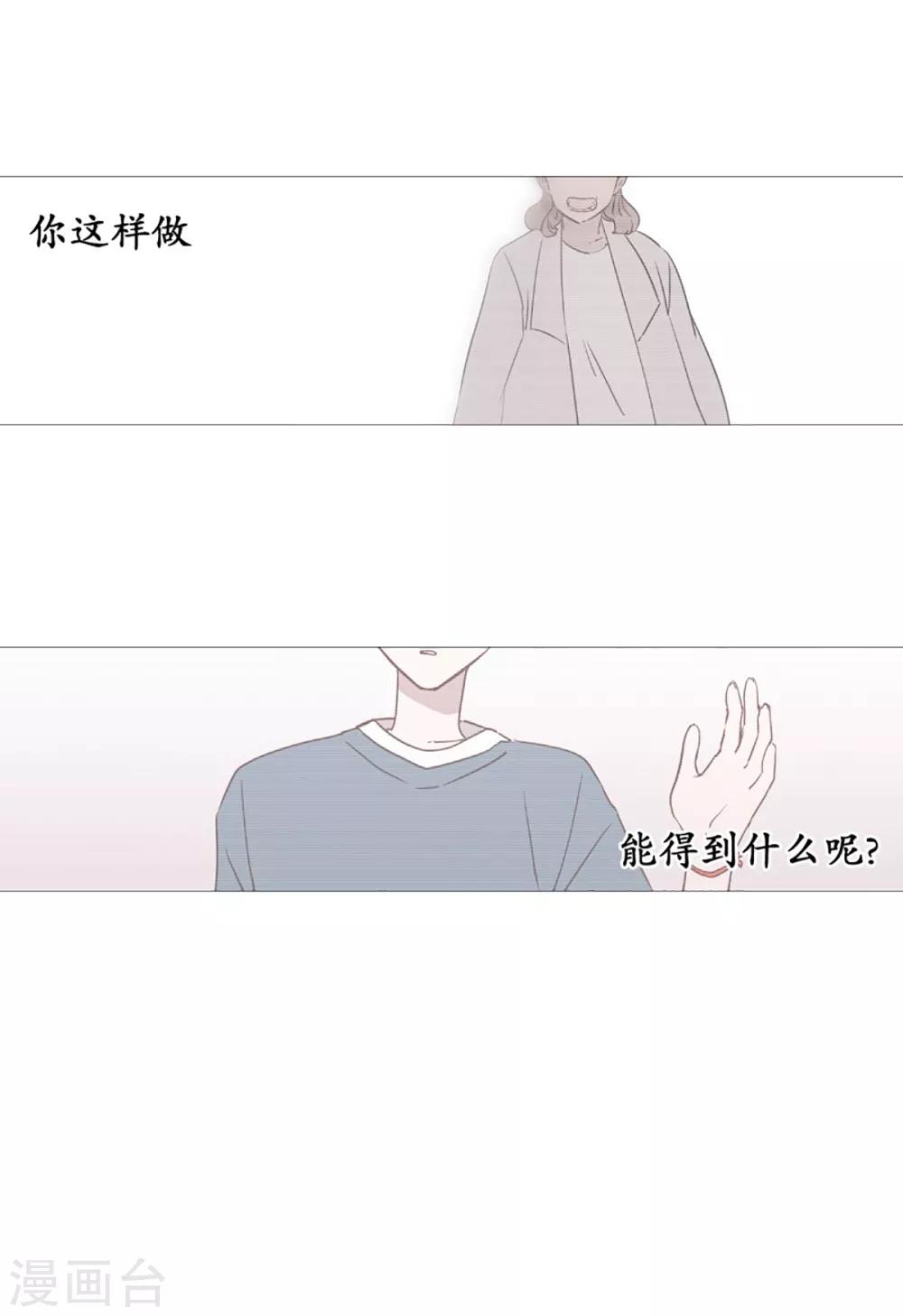 第46话 没有怨恨-第46话