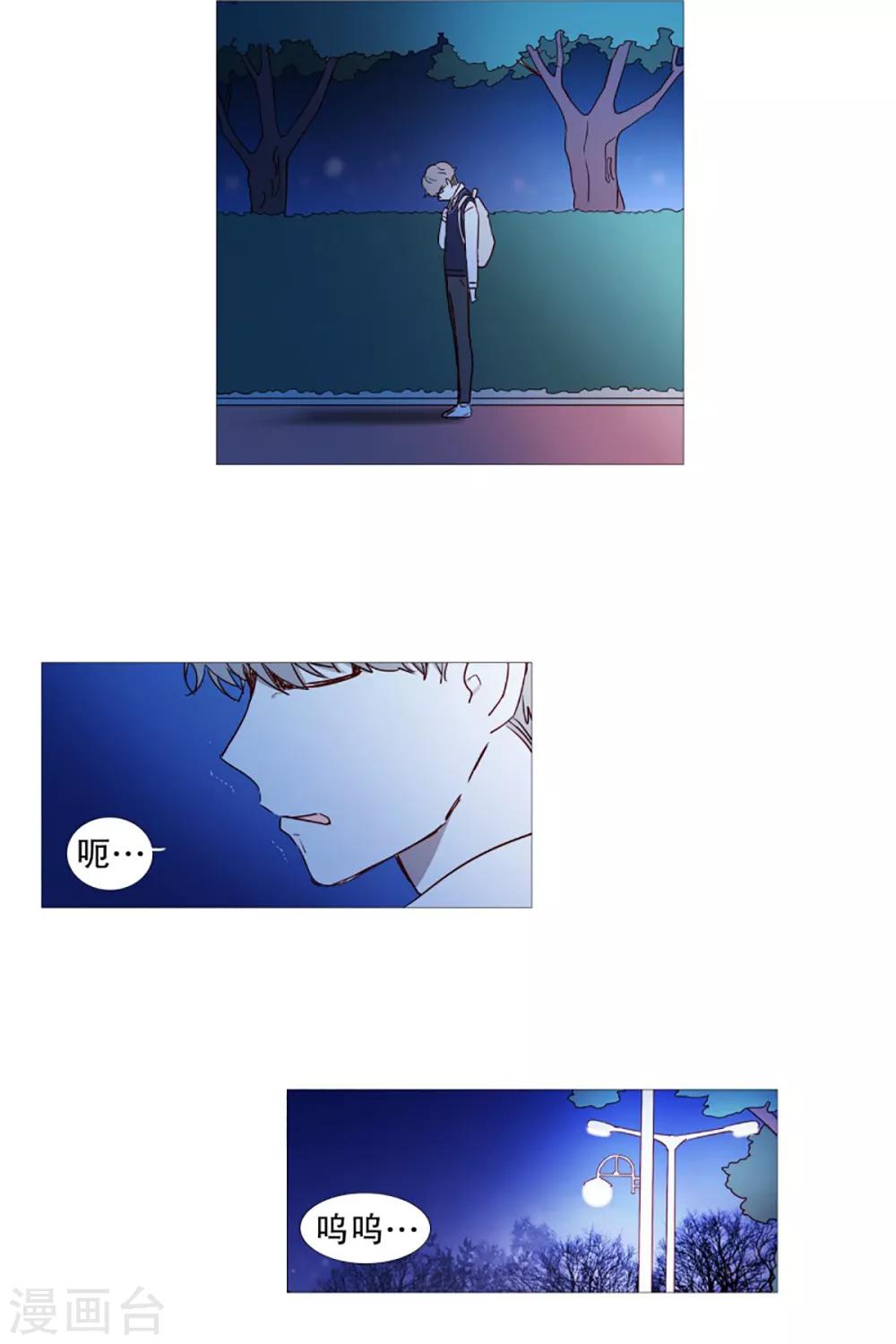 第46话 没有怨恨-第46话