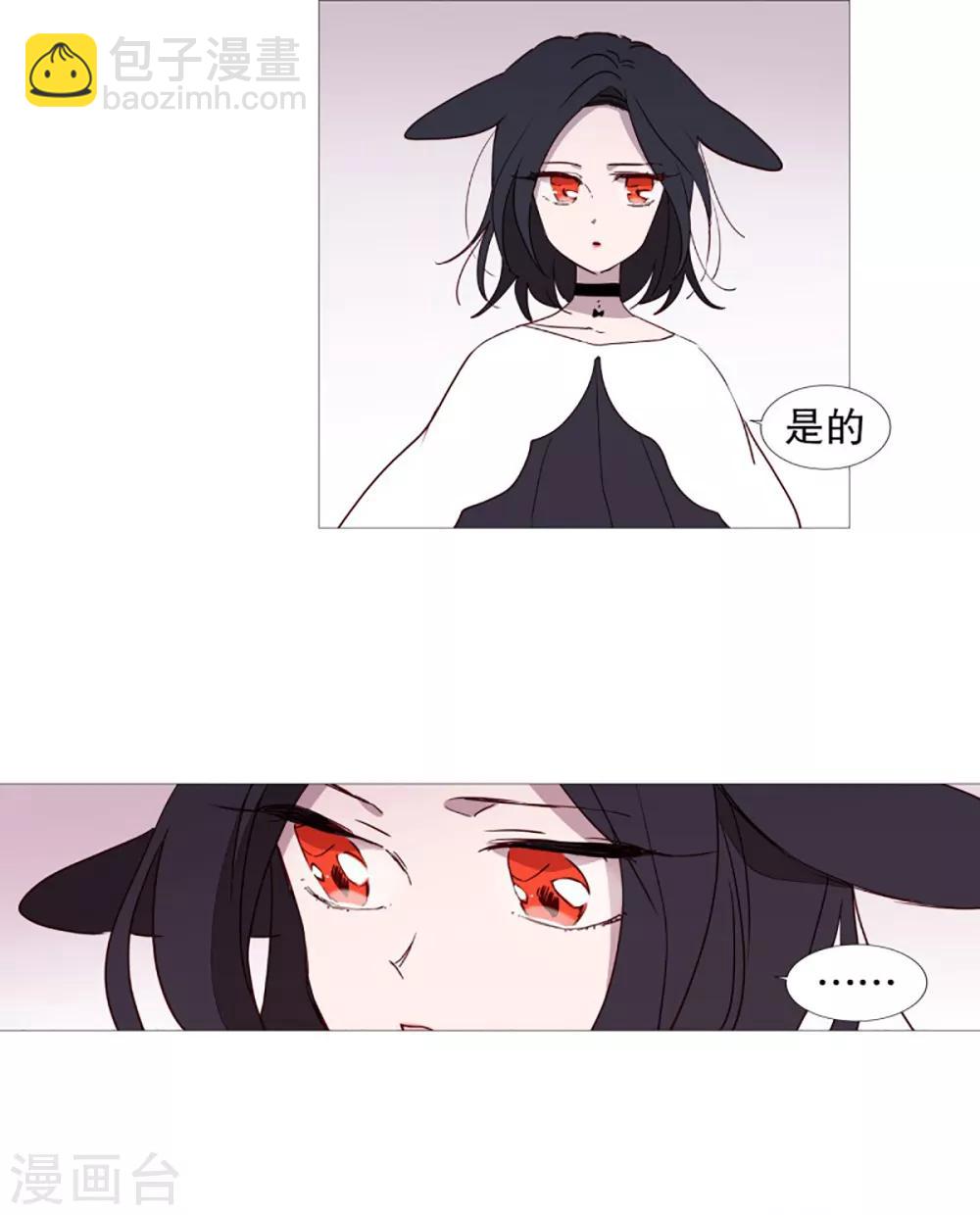 第46话 没有怨恨-第46话