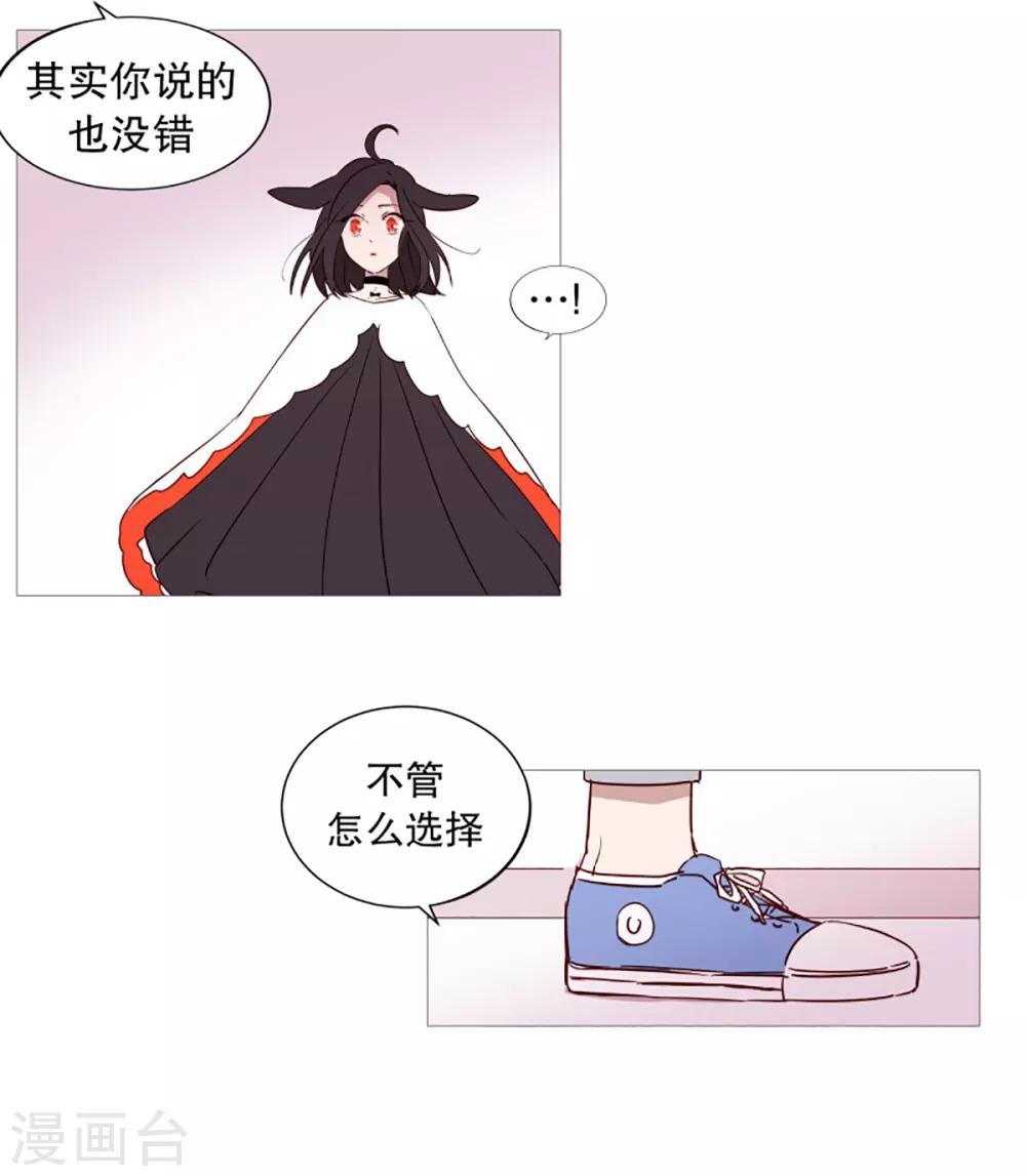 第46话 没有怨恨-第46话