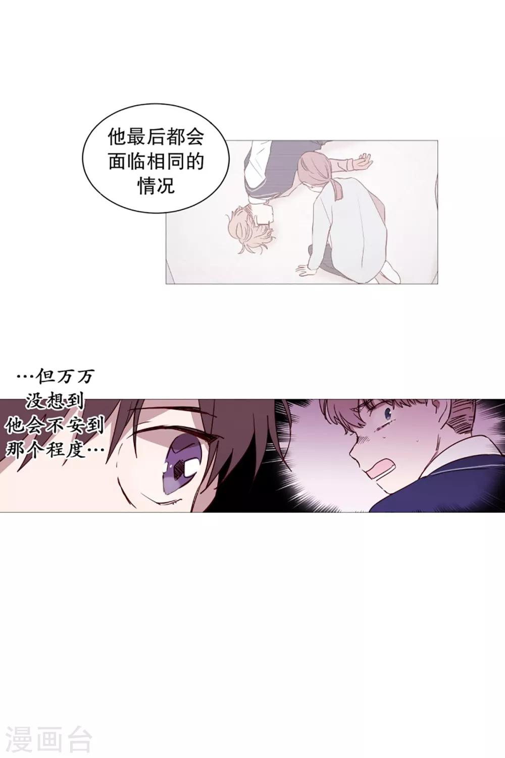 第46话 没有怨恨-第46话