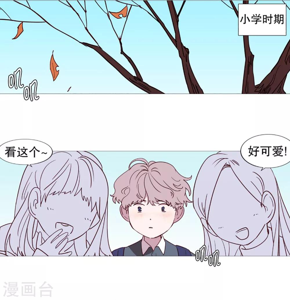 第48话 小毅的内心1-第48话