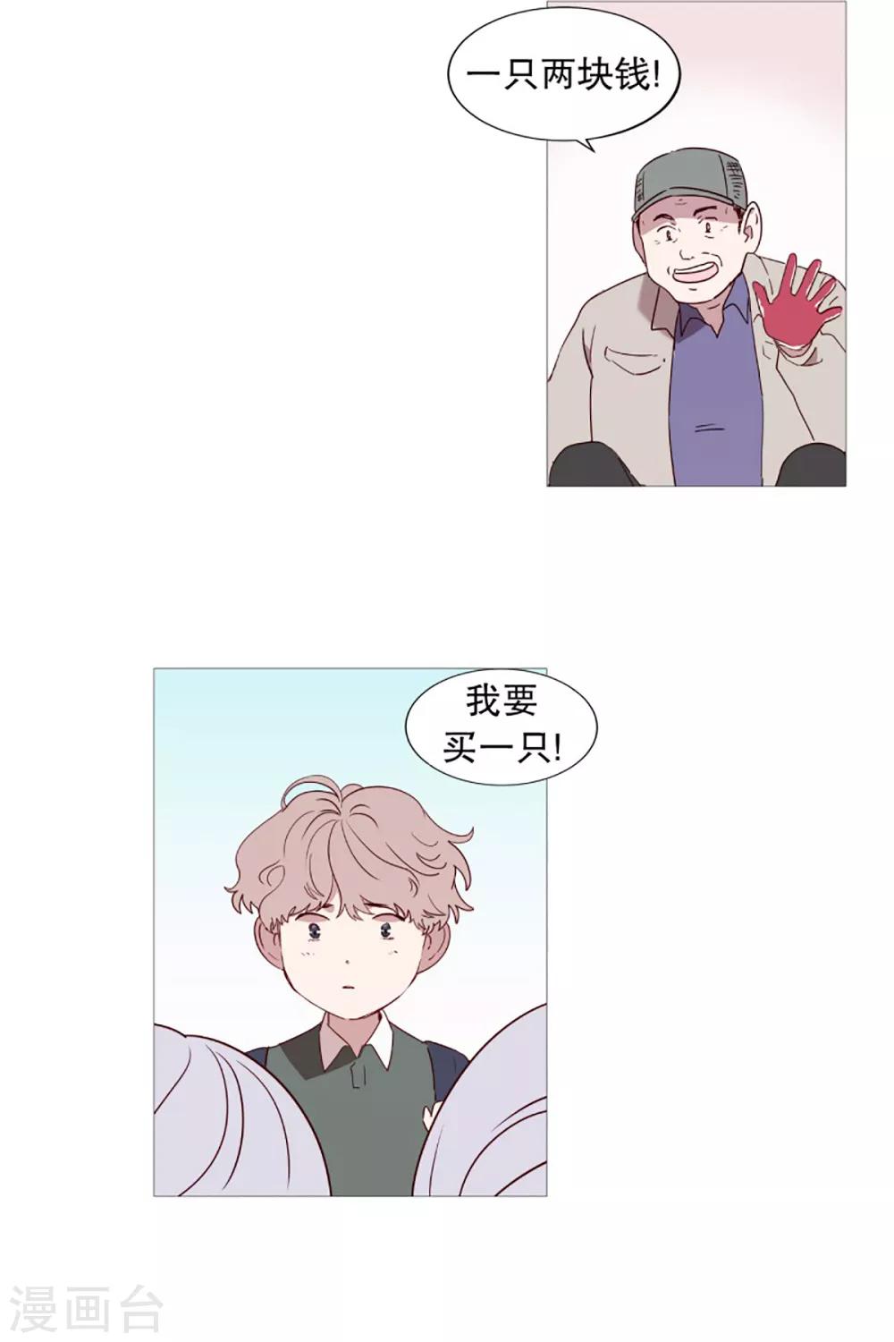 第48话 小毅的内心1-第48话