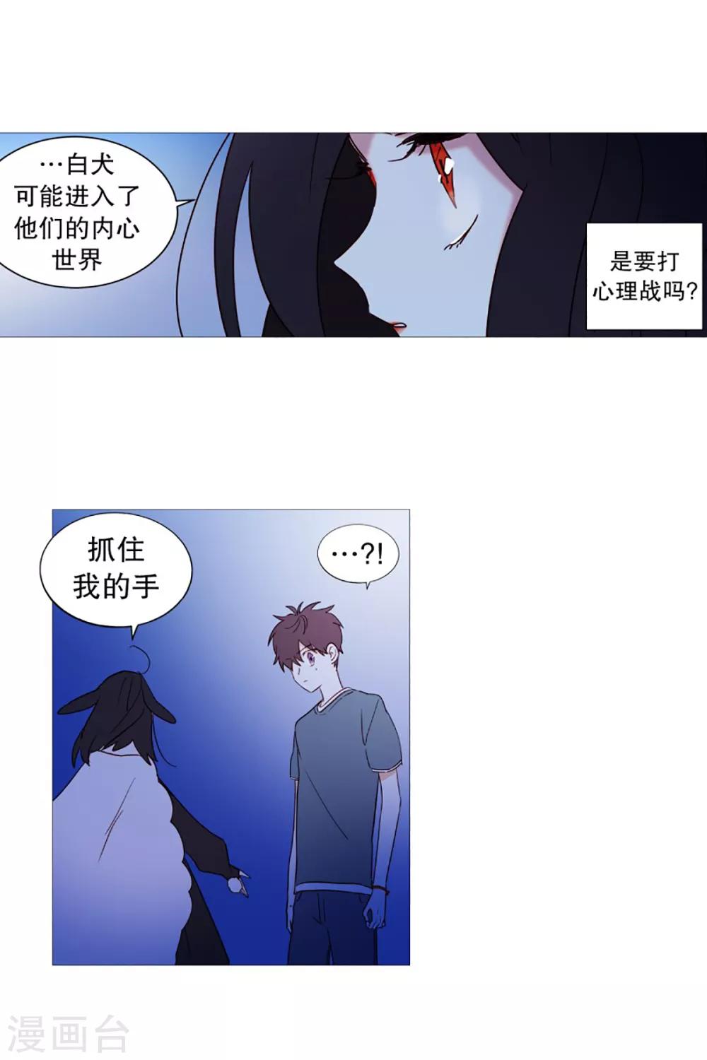 第48话 小毅的内心1-第48话