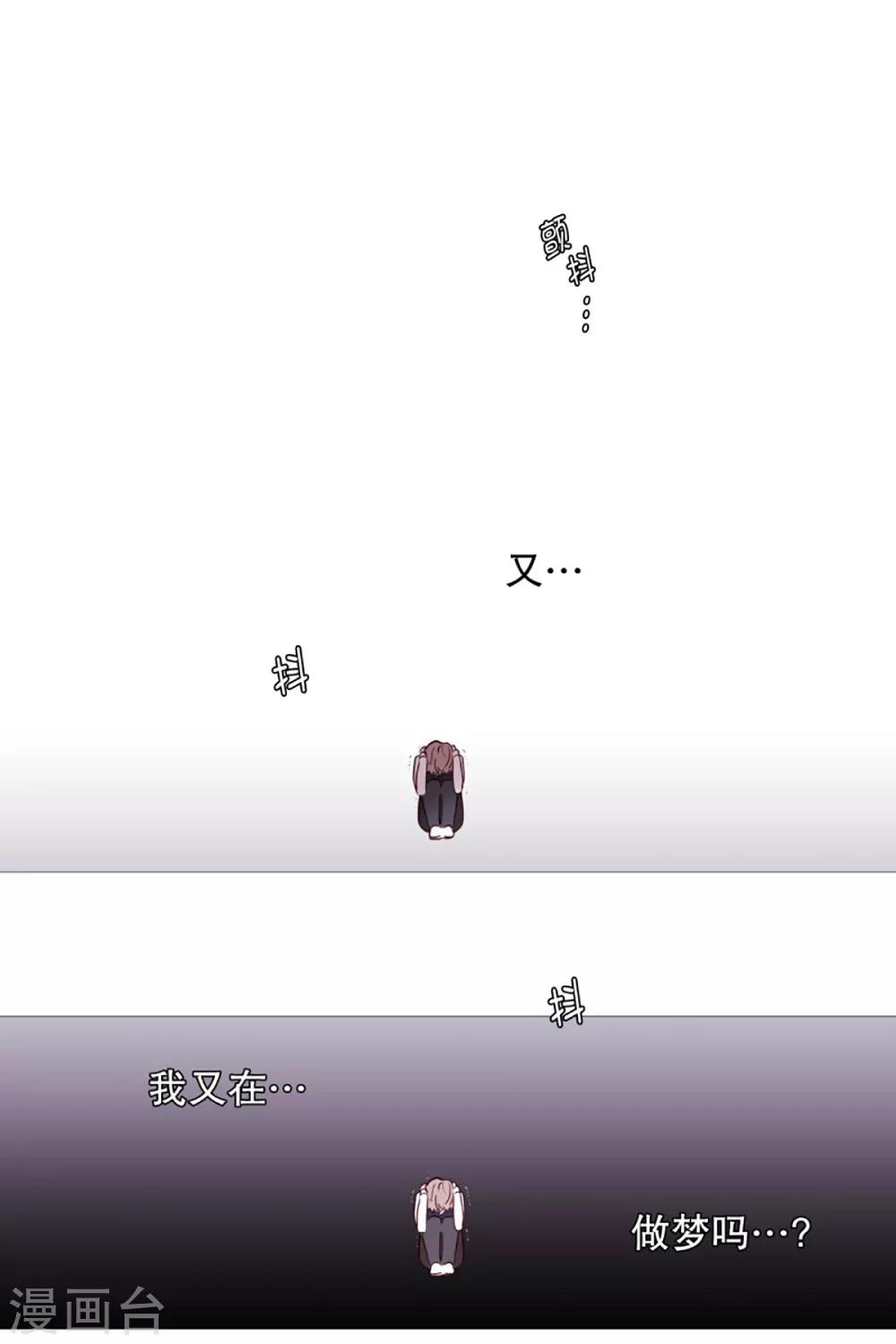 第48话 小毅的内心1-第48话