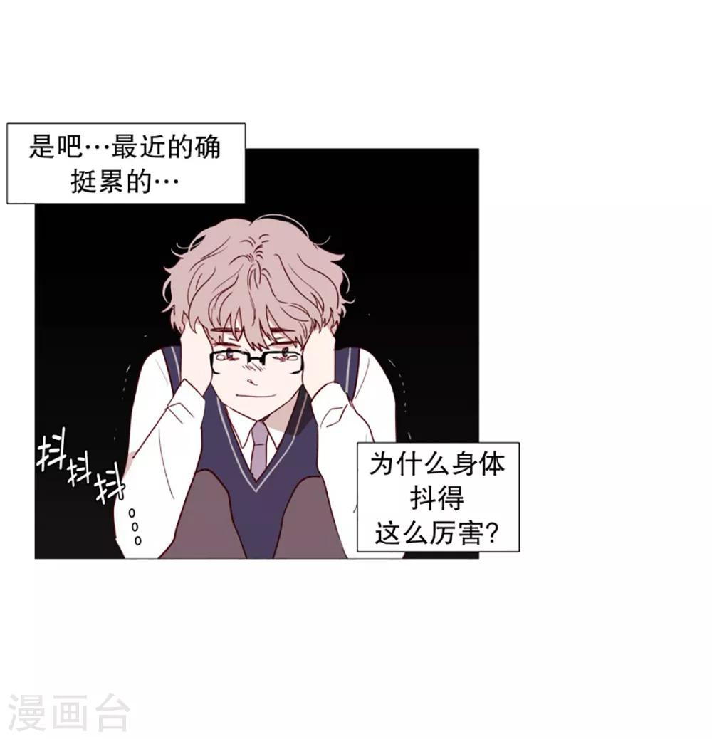 第48话 小毅的内心1-第48话