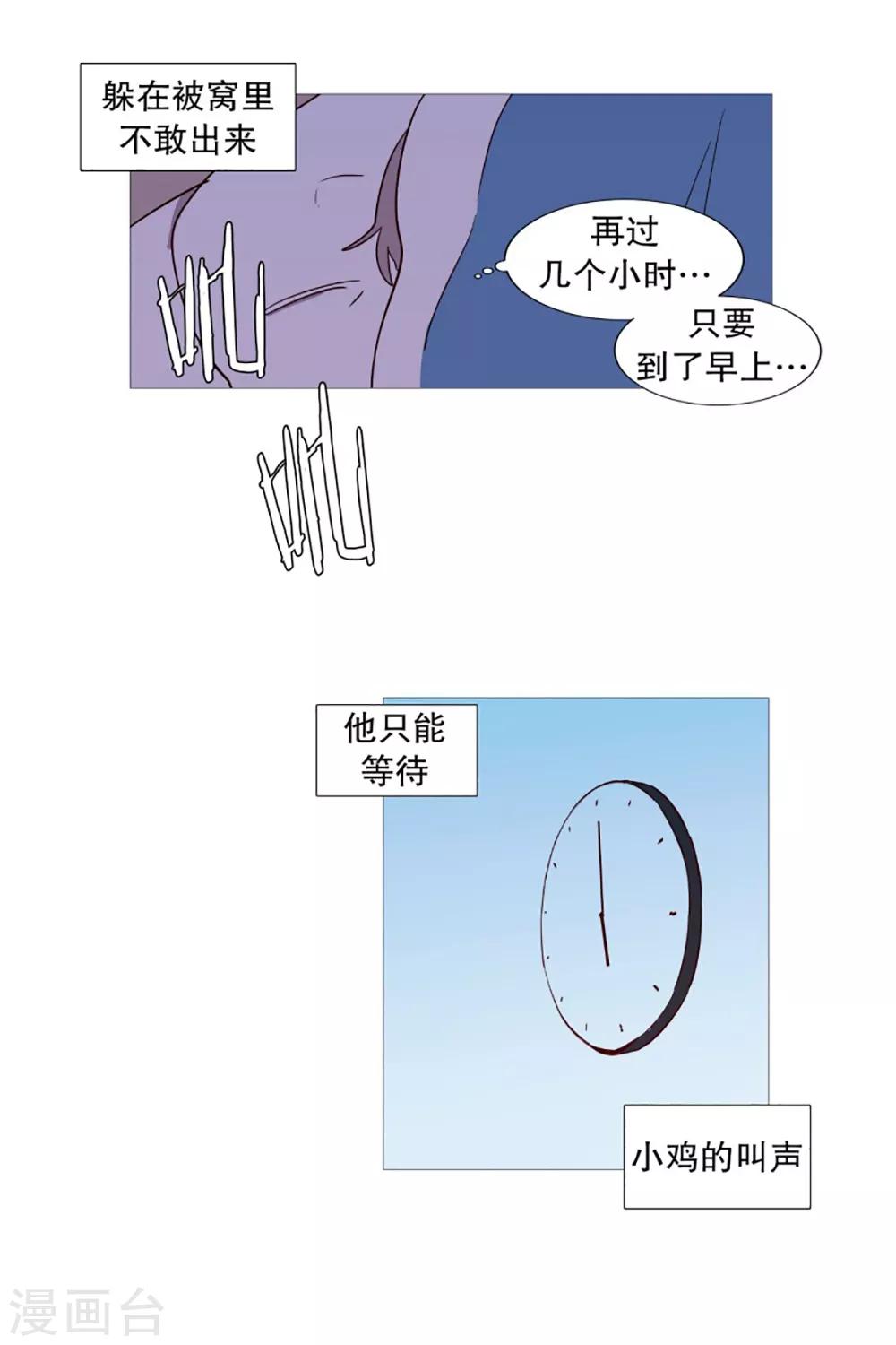 第50话 小毅的内心3-第50话