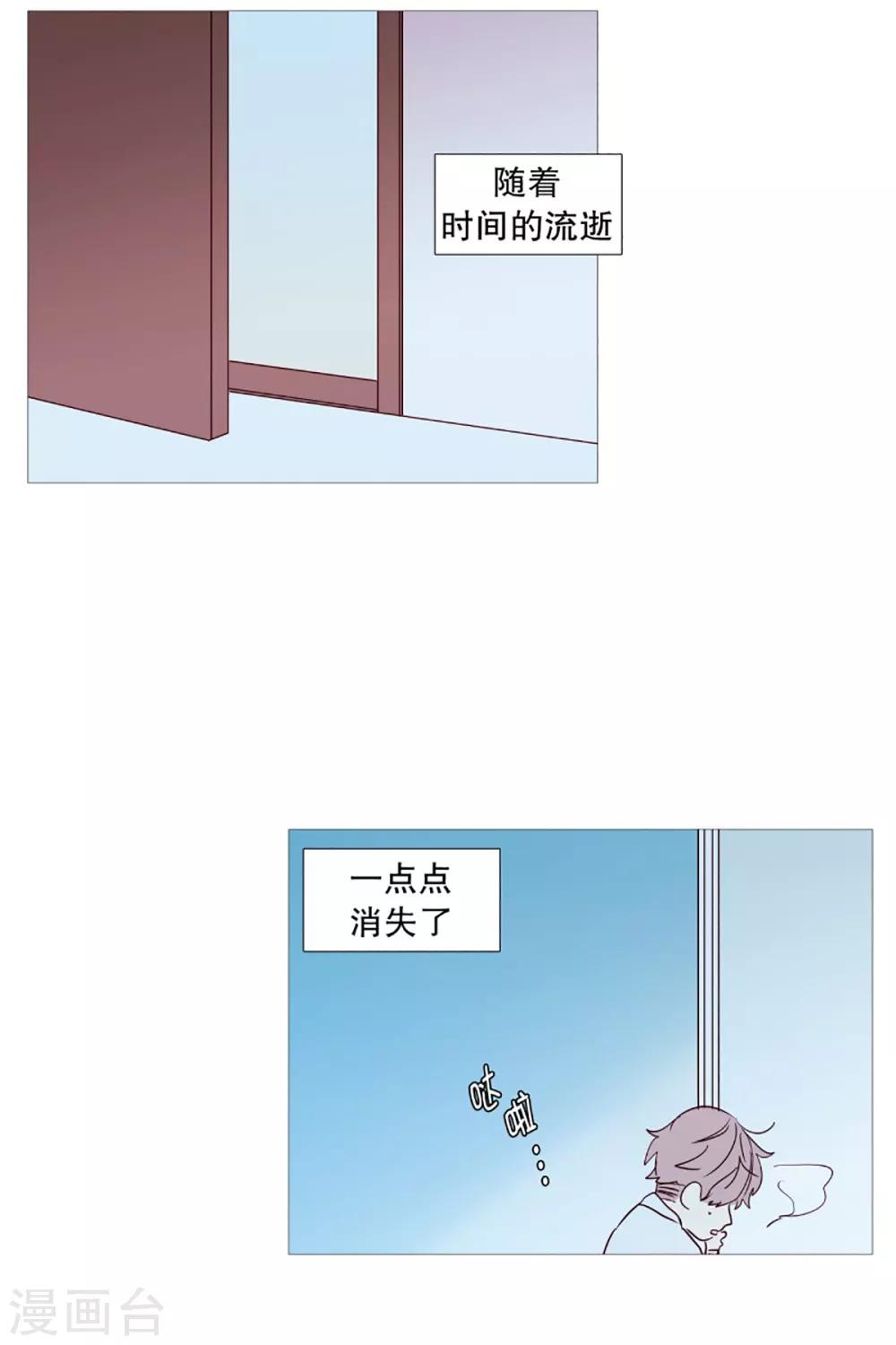 第50话 小毅的内心3-第50话