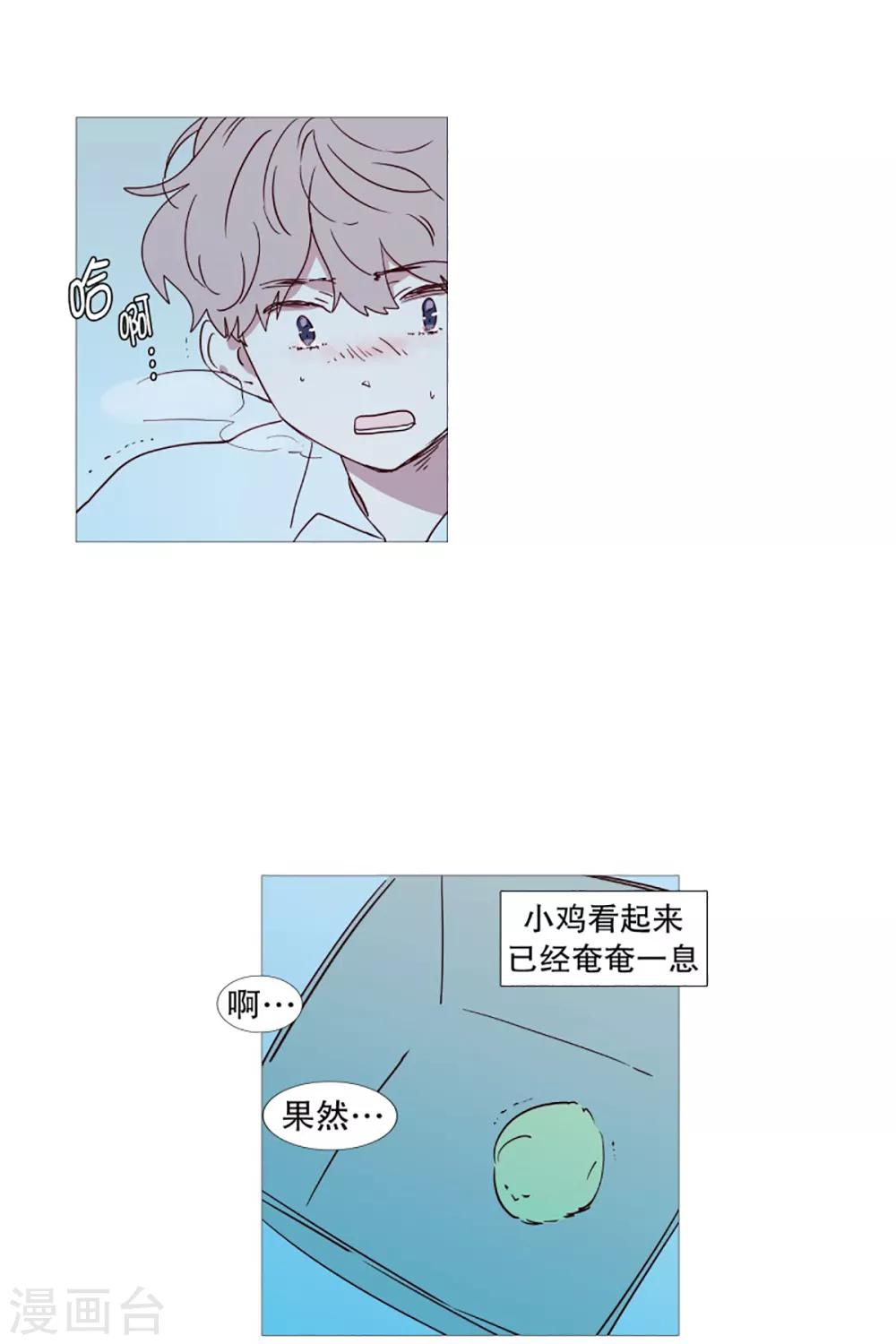 第50话 小毅的内心3-第50话