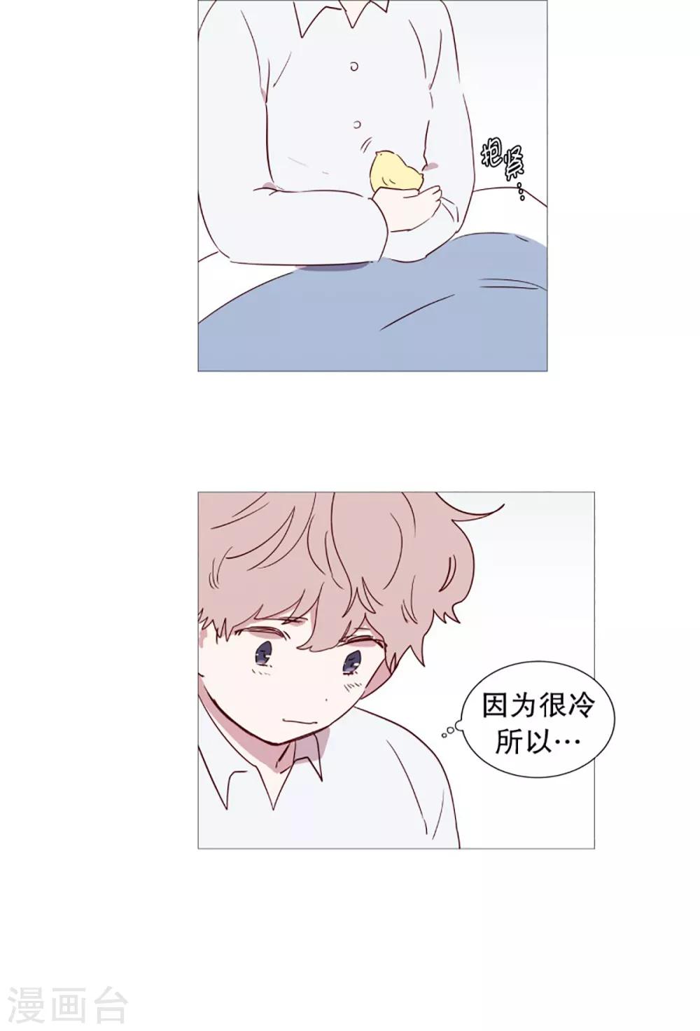 第50话 小毅的内心3-第50话