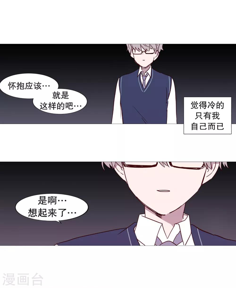 第50话 小毅的内心3-第50话