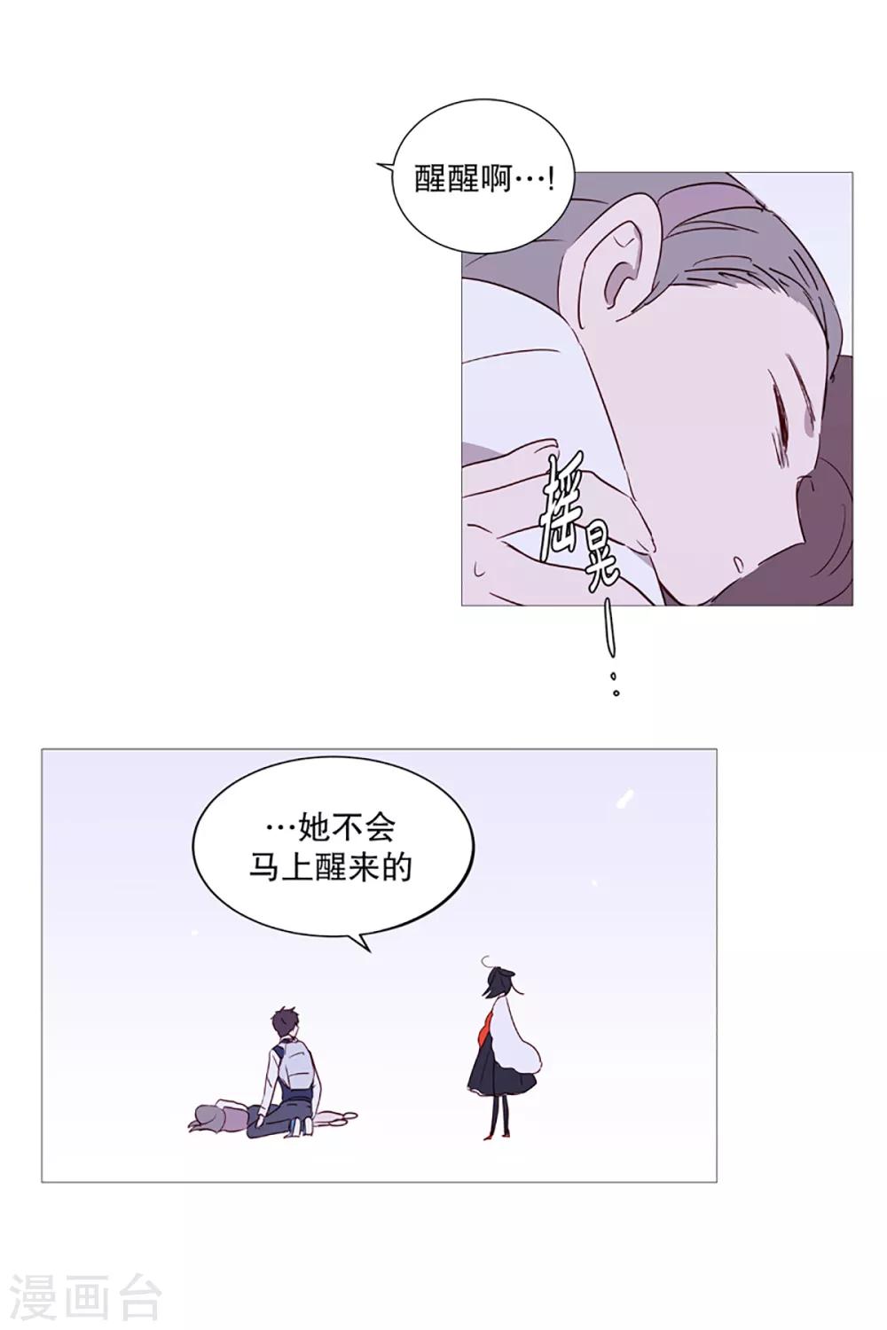 第6话 内心世界-第6话