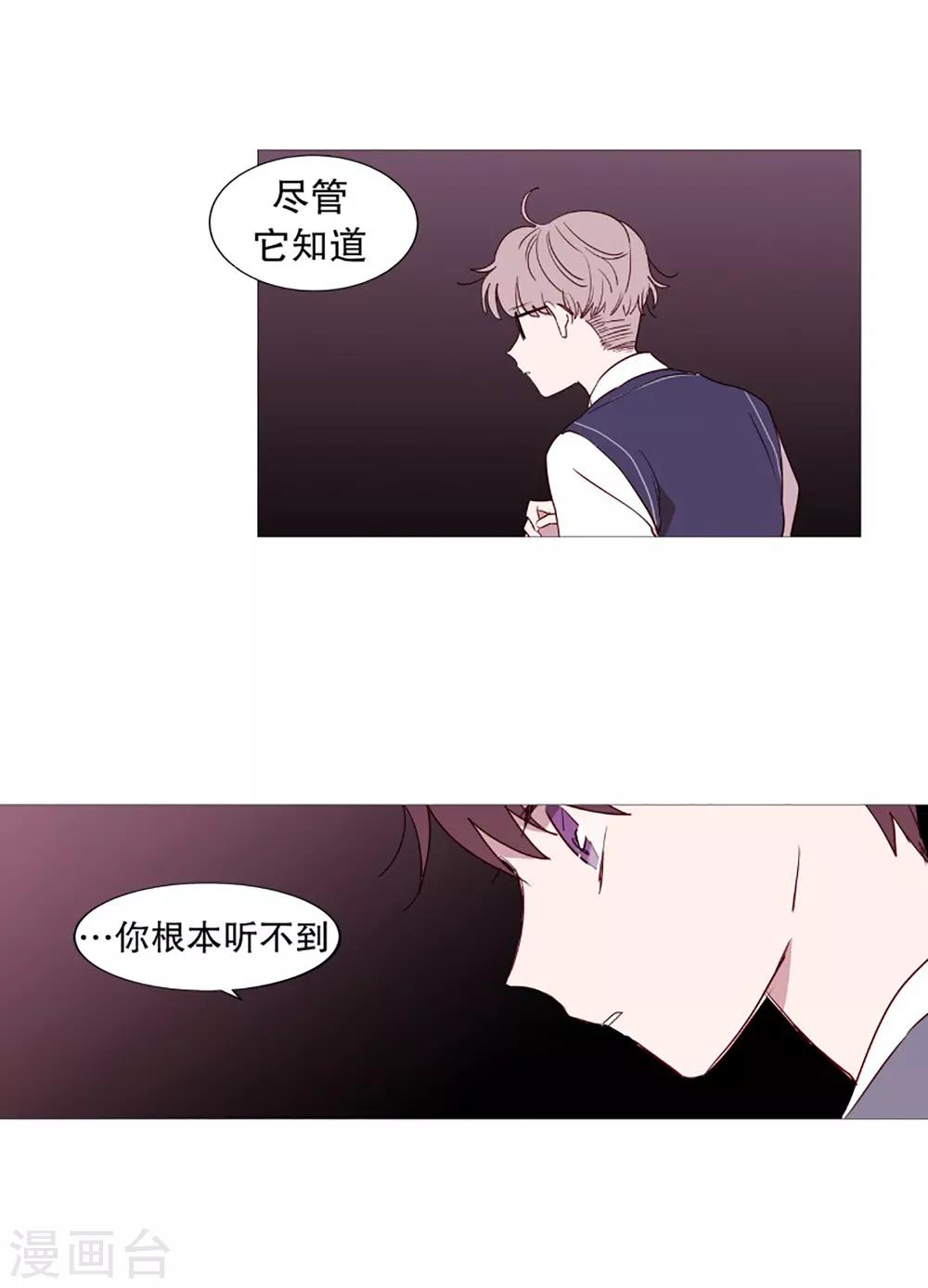 第52话 我的身边-第52话