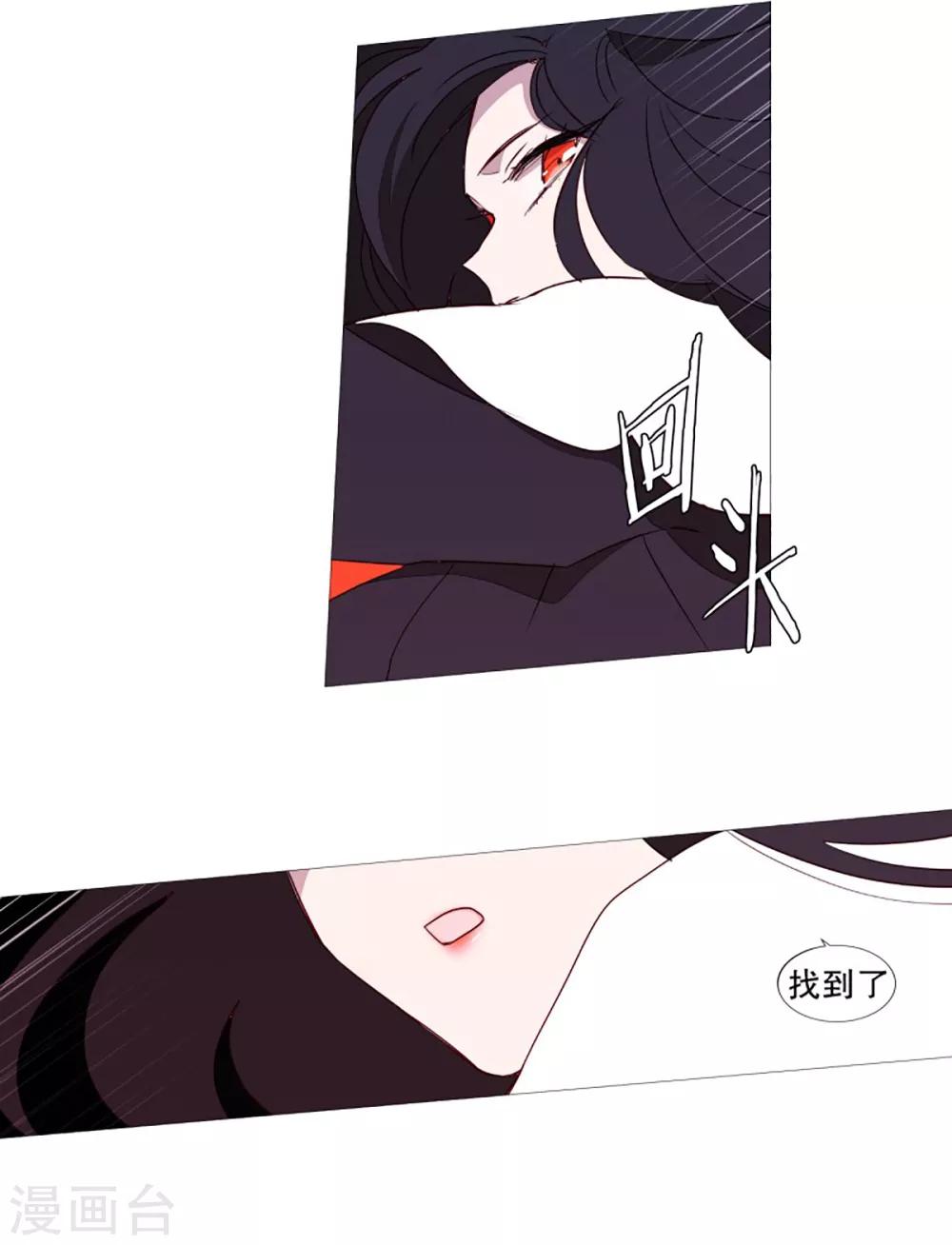 第52话 我的身边-第52话
