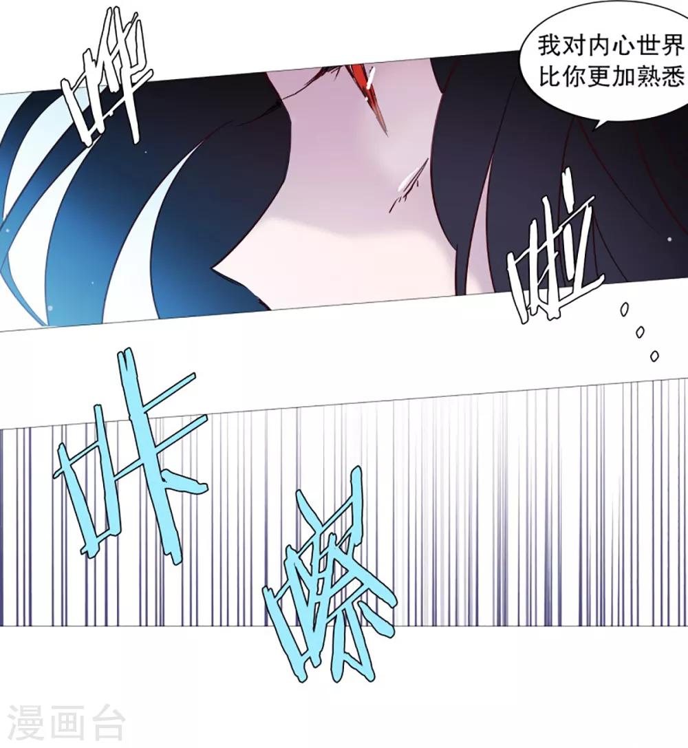 第52话 我的身边-第52话