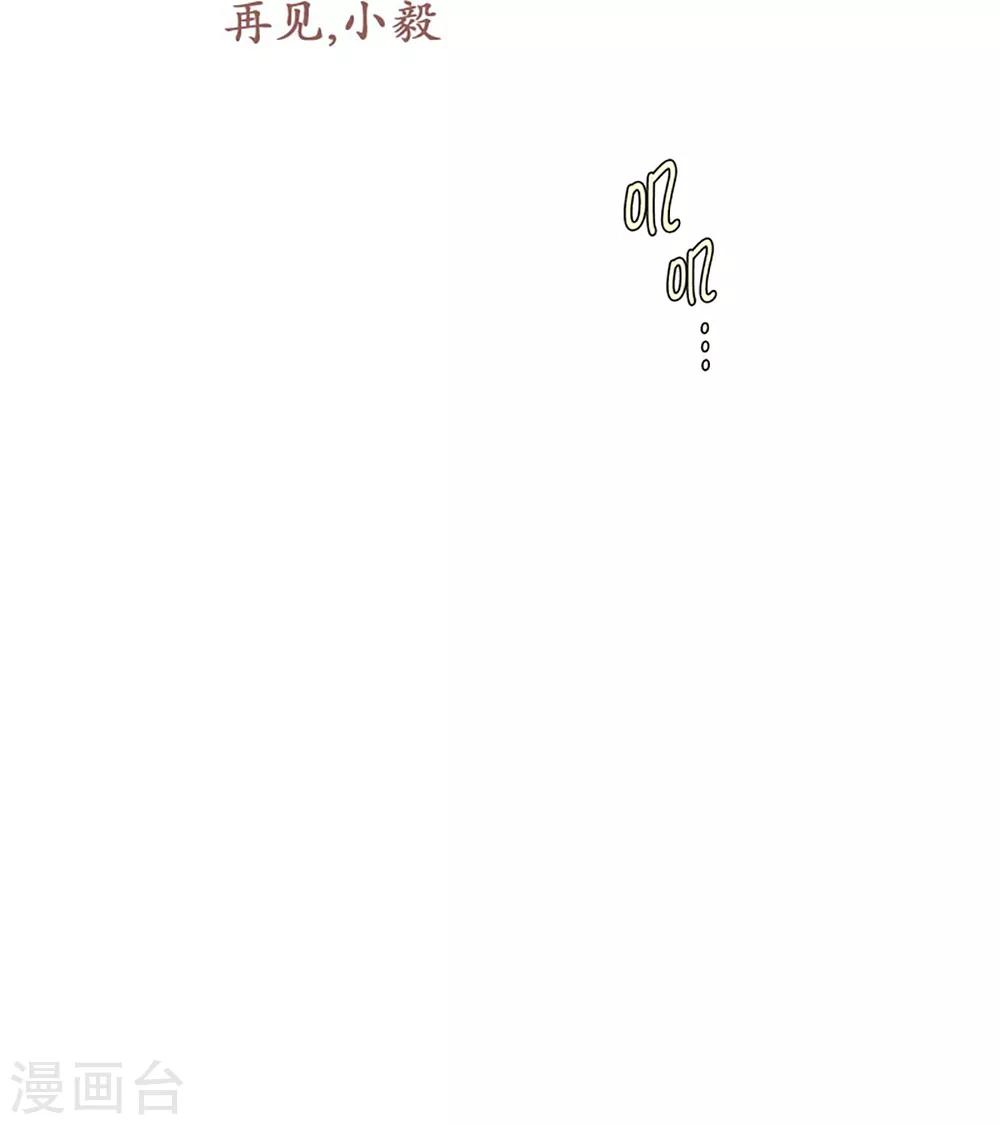 第54话 家人的关心-第54话