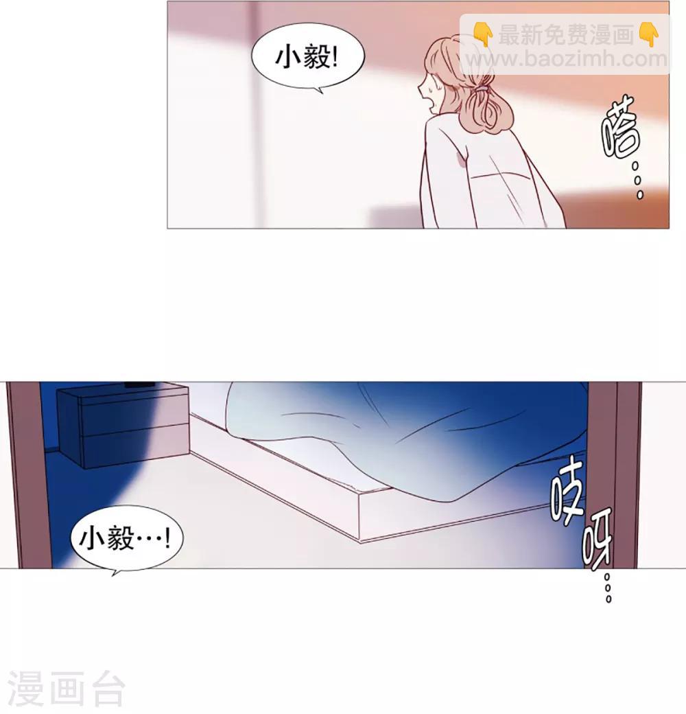 第54话 家人的关心-第54话