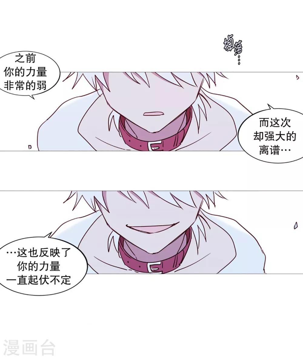 第54话 家人的关心-第54话