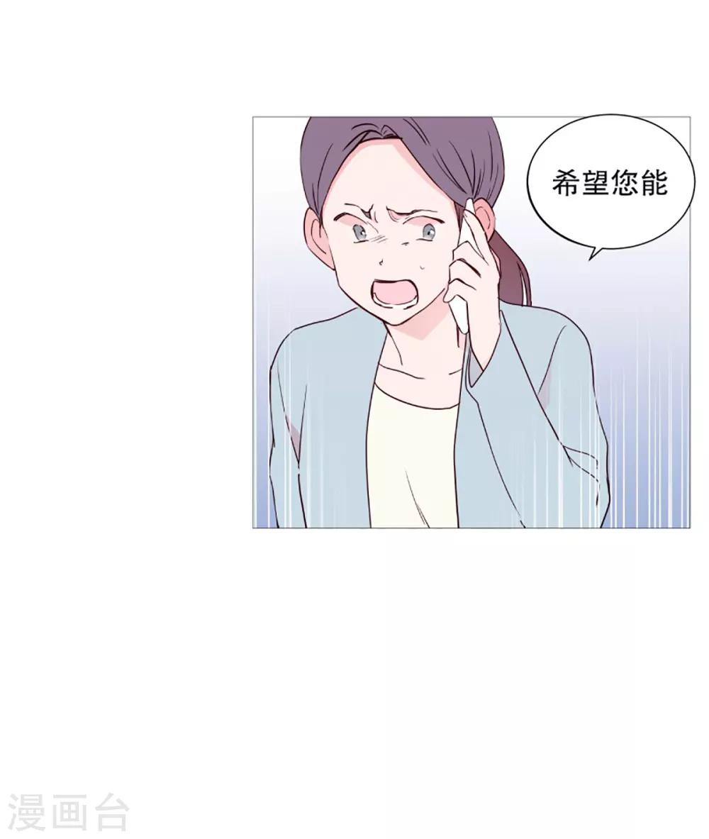 第54话 家人的关心-第54话