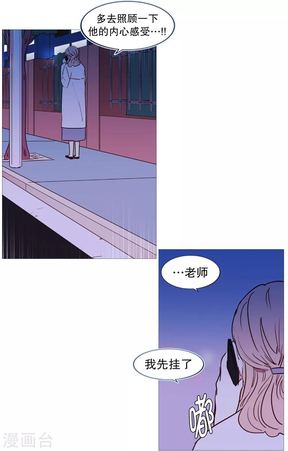 第54话 家人的关心-第54话