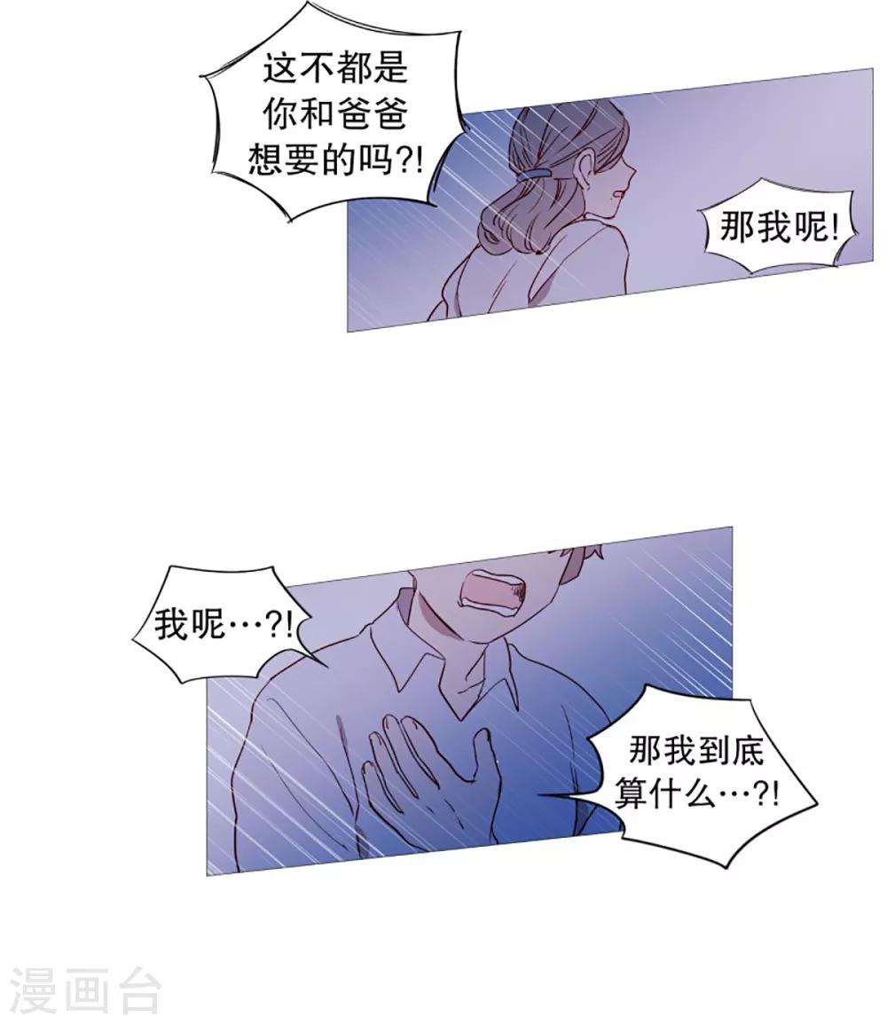 第56话 母子交流2-第56话