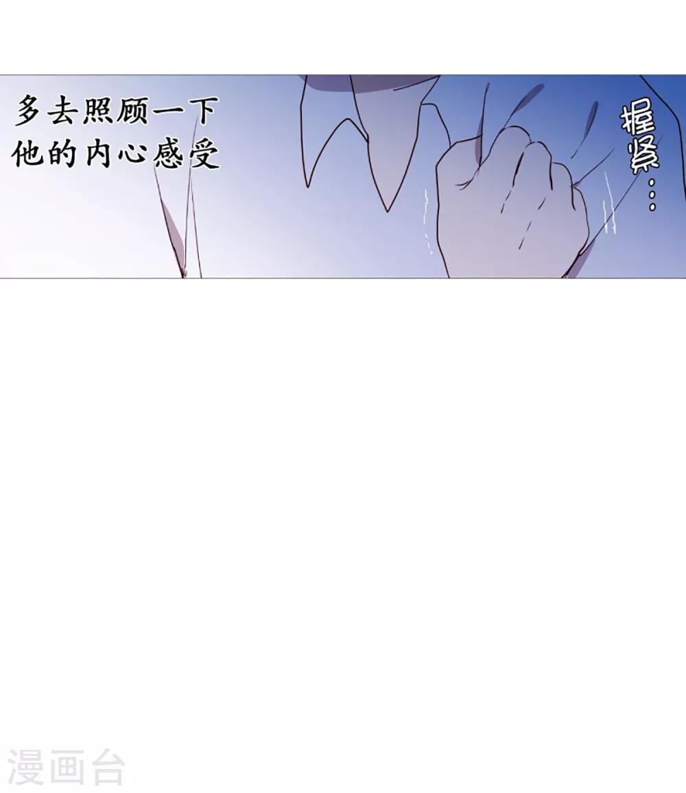 第56话 母子交流2-第56话
