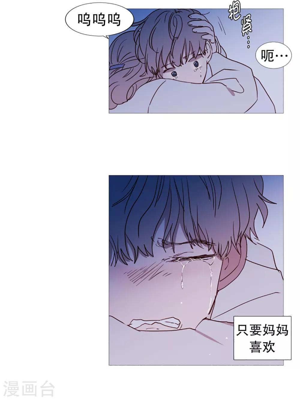 第56话 母子交流2-第56话